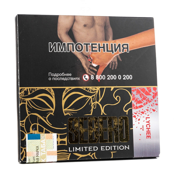 Табак Sebero Lychee  M Limited 60 грамм в Петрозаводске