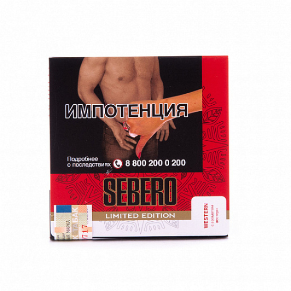 Табак Sebero Western  M Limited 60 грамм в Петрозаводске