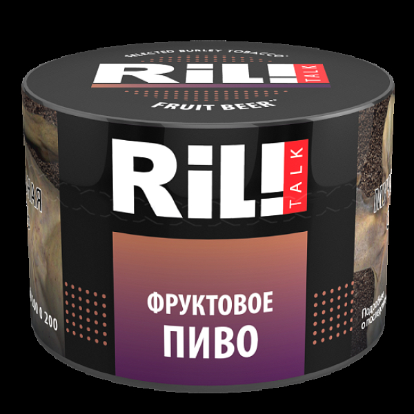 Табак Ril!Talk Fruit Beer (Фруктовое Пиво)  40 грамм в Петрозаводске