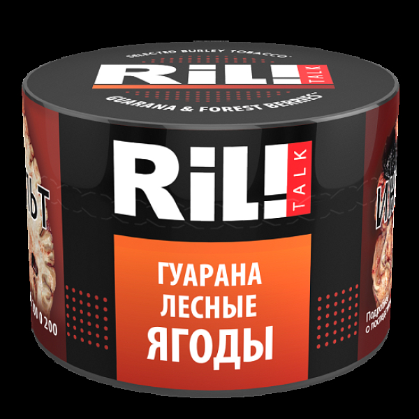 Табак Ril!Talk Guarana & Forest Berries (Гуарана Лесные Ягоды)  40 грамм в Петрозаводске