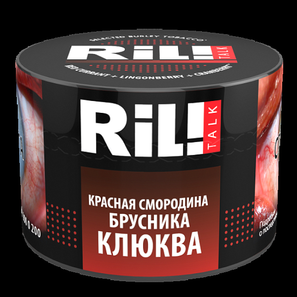Табак Ril!Talk Red Currant & Lingoberry & Cranberry (Красная Смородина Брусника Клюква)  40 грамм в Петрозаводске