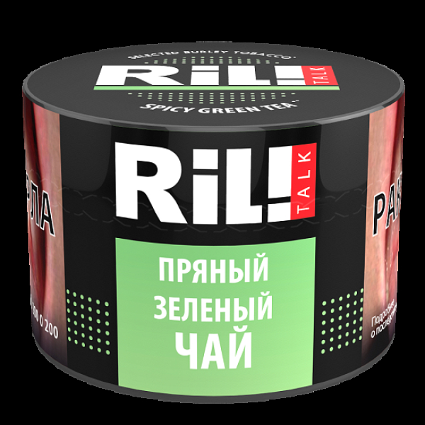 Табак Ril!Talk Spicy Green Tea (Пряный Зеленый Чай)  40 грамм в Петрозаводске
