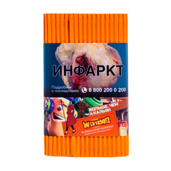 Табак Satyr Worms (Мармеладные Червячки)  100 грамм в Петрозаводске