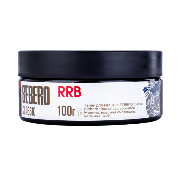 Табак Sebero Rrb  100 грамм в Петрозаводске