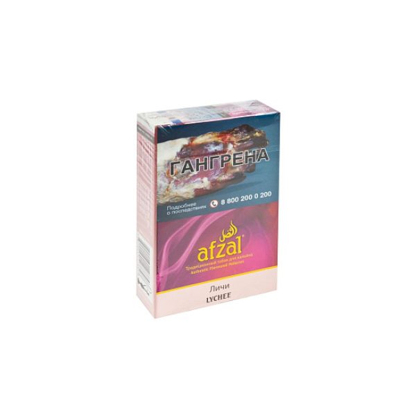 Табак Afzal Lychee 40 грамм  в Петрозаводске
