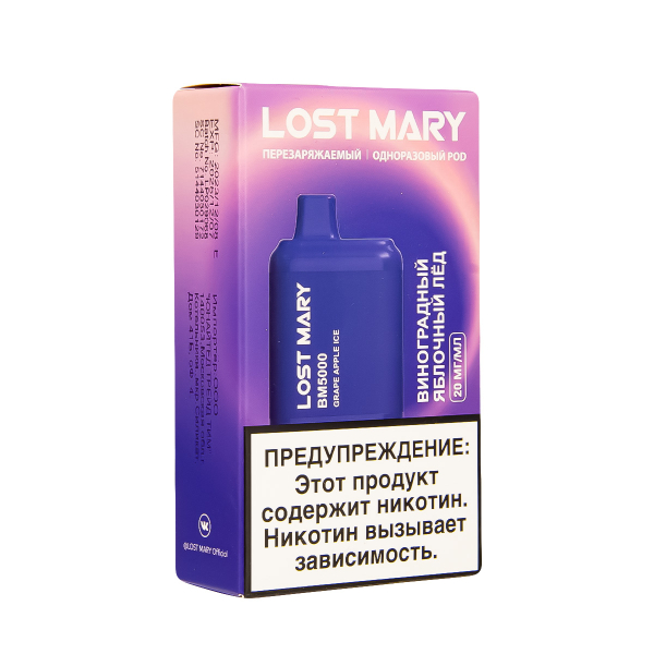 ЭСДН Lost Mary BM Виноградный Яблочный Лёд 5000 затяжек в Петрозаводске