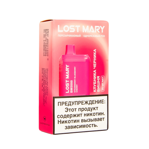 ЭСДН Lost Mary BM Клубника Черника Вишня 5000 затяжек в Петрозаводске