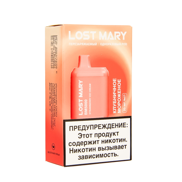 ЭСДН Lost Mary BM Клубничное Мороженое 5000 затяжек в Петрозаводске