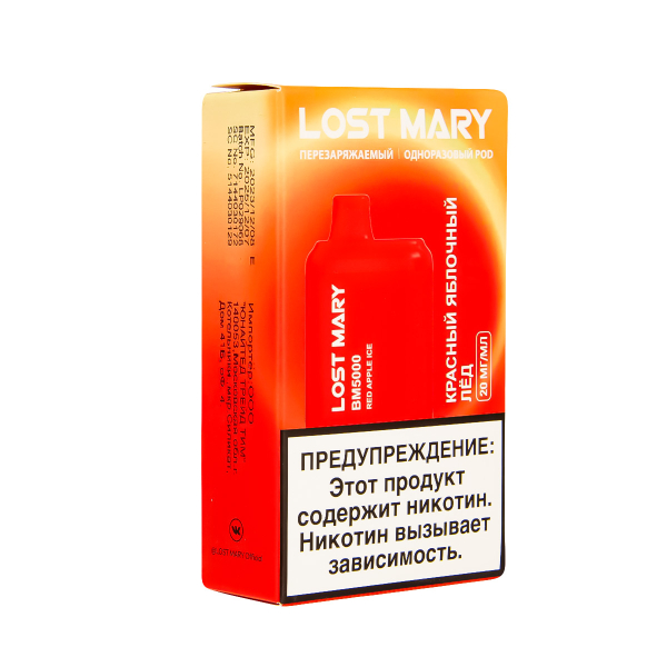 ЭСДН Lost Mary BM Красный Яблочный Лёд 5000 затяжек в Петрозаводске