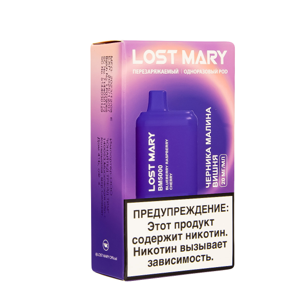 ЭСДН Lost Mary BM Черника Малина Вишня 5000 затяжек в Петрозаводске