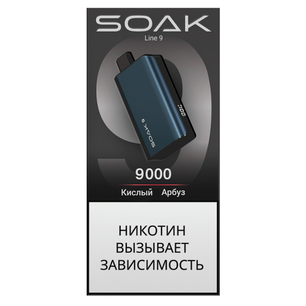 ЭСДН SOAK Dark Blue Кислый Арбуз 9000 тяг в Петрозаводске