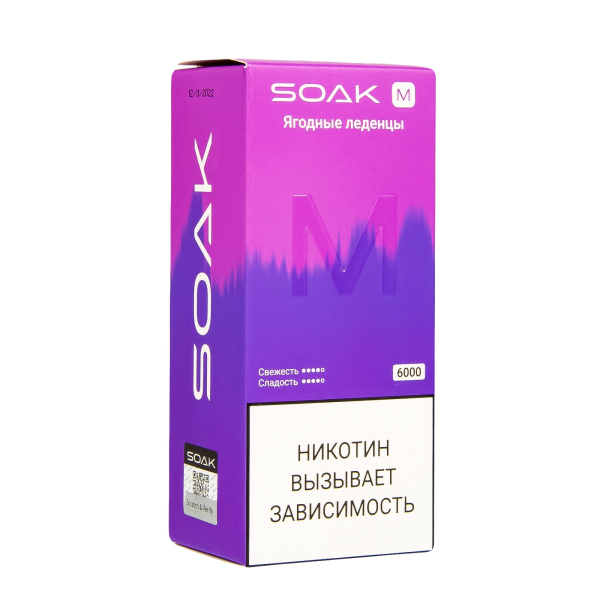 ЭСДН SOAK M Berry Lollipops 6000 тяг в Петрозаводске