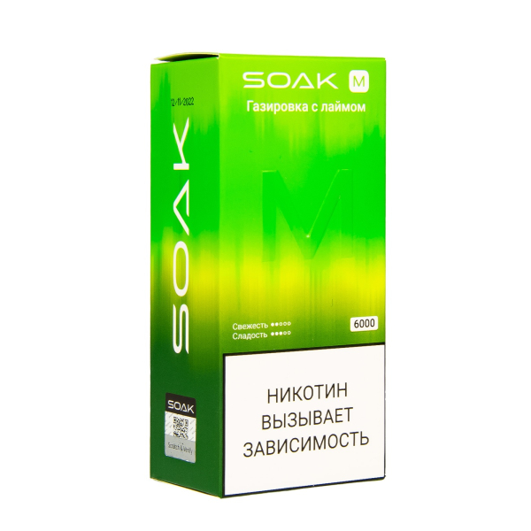 ЭСДН SOAK M Lime Soda 4000 тяг в Петрозаводске