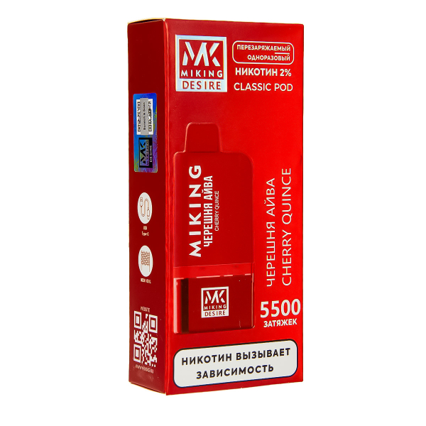 POD-система Miking Cherry Quince 5500 в Петрозаводске