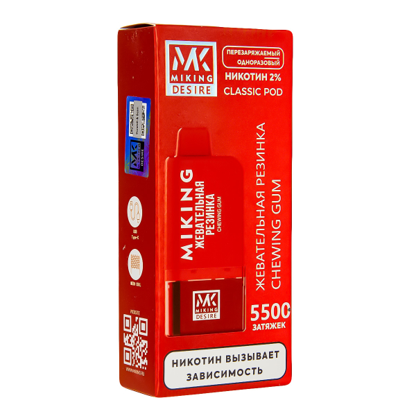 POD-система Miking Chewing Gum 5500 в Петрозаводске