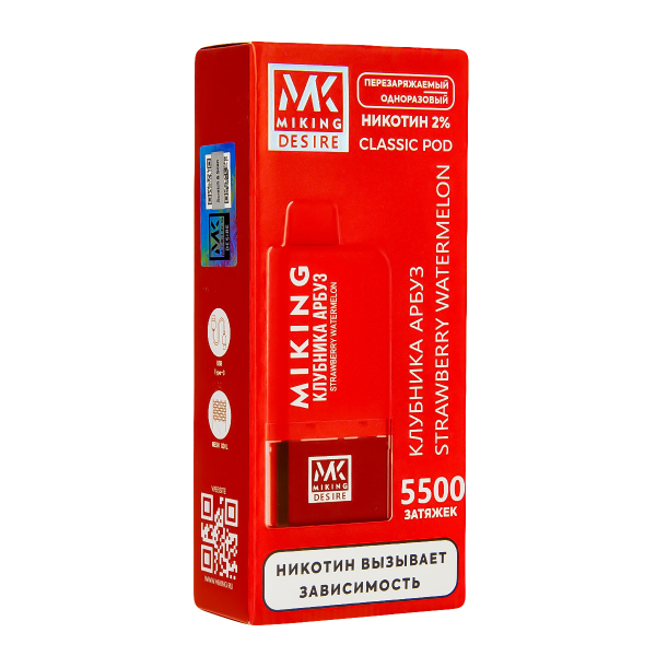 POD-система Miking Strawberry Watermelon 5500 в Петрозаводске