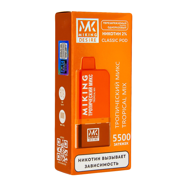 POD-система Miking Tropical Mix 5500 в Петрозаводске