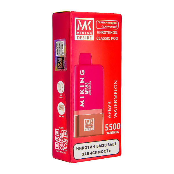 POD-система Miking Watermelon 5500 в Петрозаводске