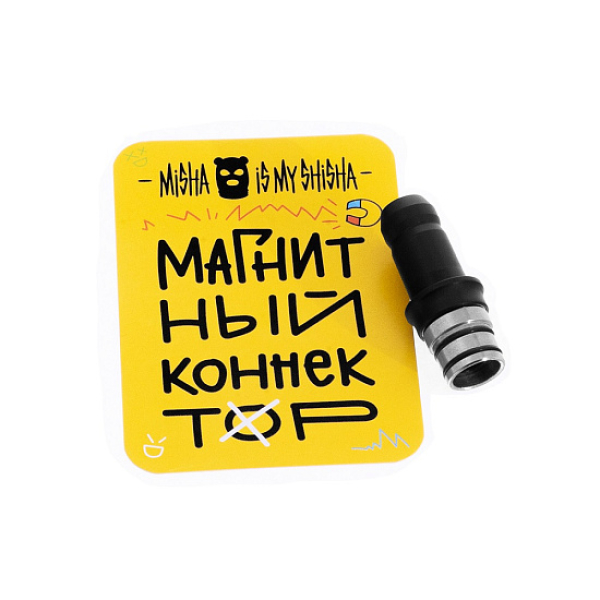 Магнитный Коннектор Misha в Петрозаводске