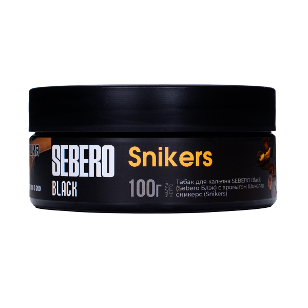 Табак Sebero Black Snikers 100 грамм в Петрозаводске