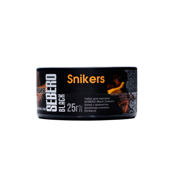Табак Sebero Black Snikers 25 грамм в Петрозаводске
