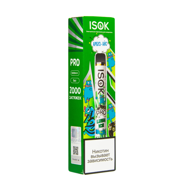 Электронная сигарета Isok Pro Арбуз Айс 2000 в Петрозаводске