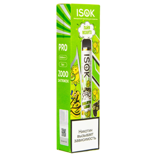 Электронная сигарета Isok Pro Лайм Мохито 2000 в Петрозаводске