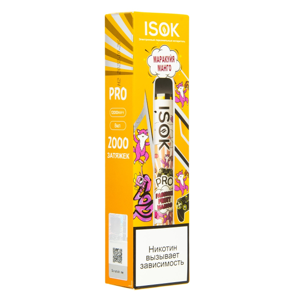 Электронная сигарета Isok Pro Маракуйя Манго 2000 в Петрозаводске