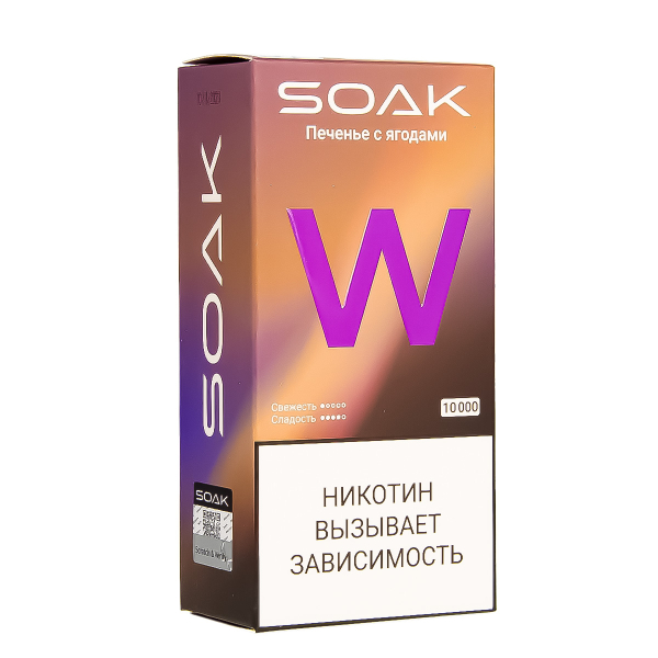 Электронная сигарета Soak W Печенье С Ягодами 10000 в Петрозаводске