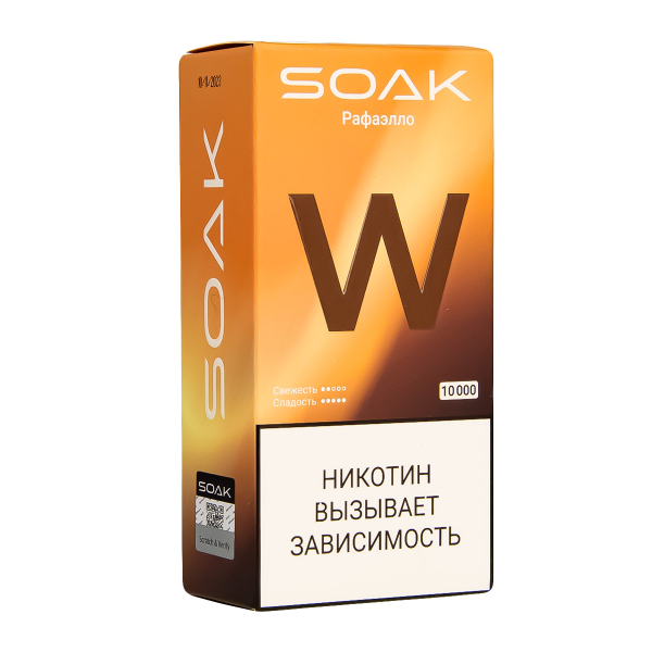 Электронная сигарета Soak W Раффаэло 10000 в Петрозаводске