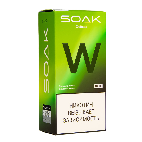Электронная сигарета Soak W Фейхоа 10000 в Петрозаводске