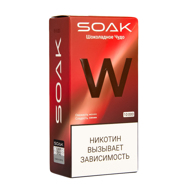 Электронная сигарета Soak W Шоколадное Чудо 10000 в Петрозаводске