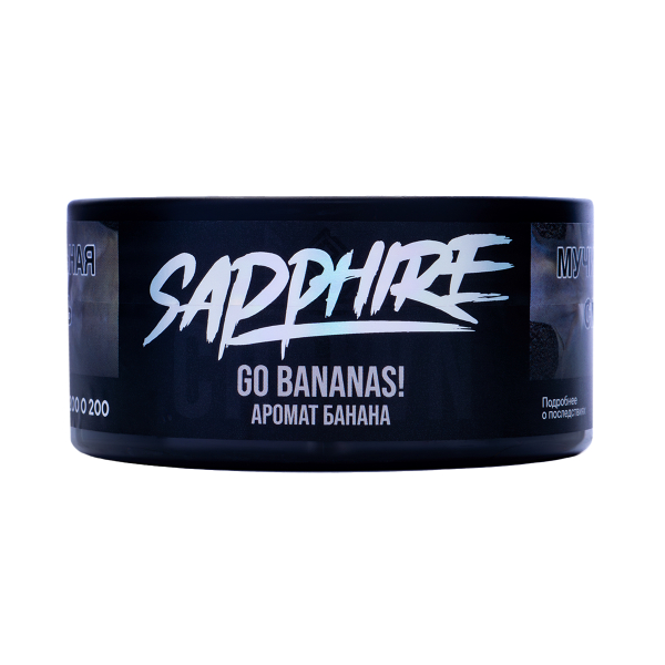 Табак Sapphire Crown Go Bananas! 100 грамм в Петрозаводске
