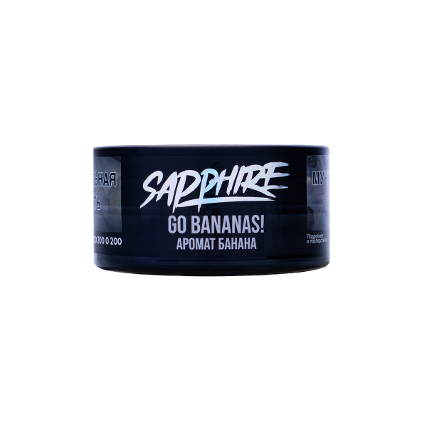 Табак Sapphire Crown Go Bananas! 25 грамм в Петрозаводске