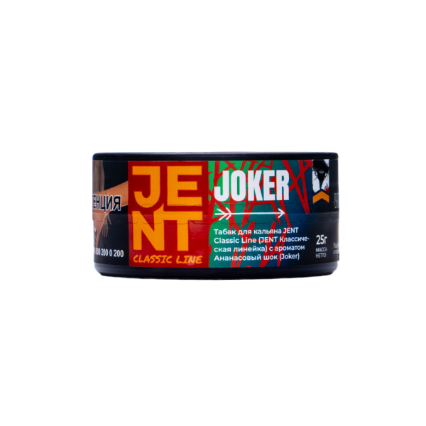 Табак Jent Joker Ананасовый Шок 25 грамм в Петрозаводске