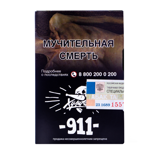 Табак Хулиган 911 25 грамм в Петрозаводске