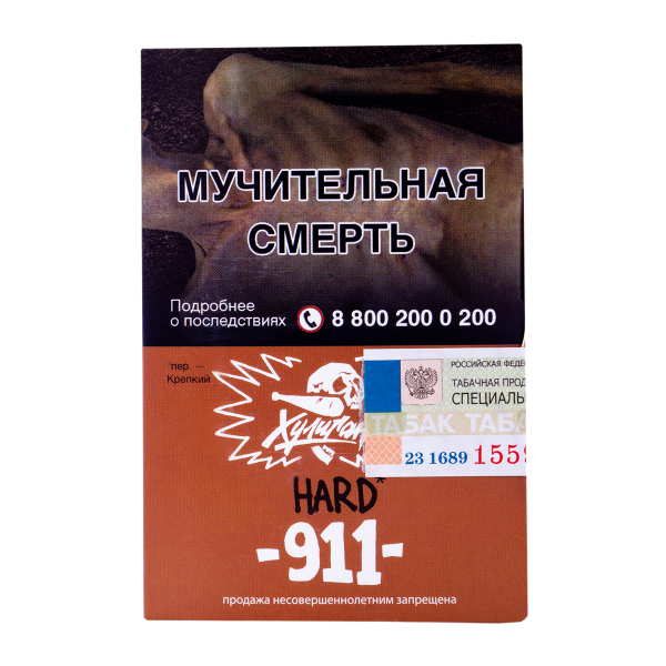 Табак Хулиган Hard 911 25 грамм в Петрозаводске