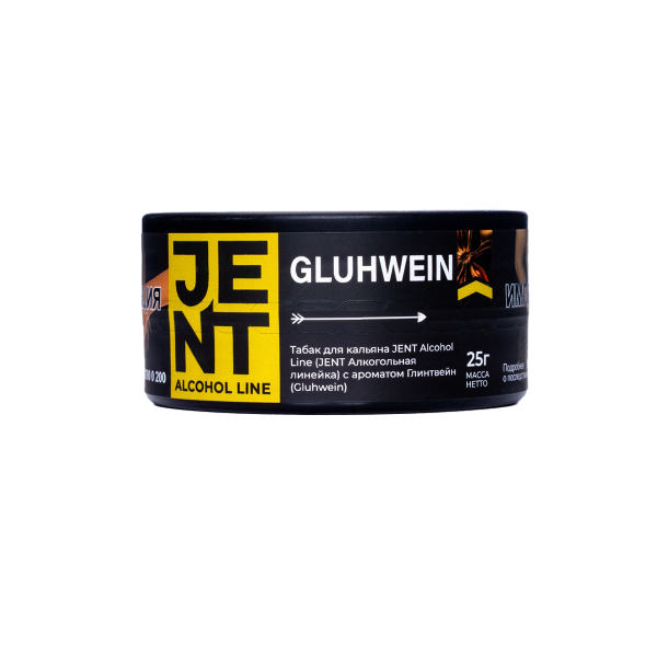 Табак Jent Gluhwein Глинтвейн 25 грамм в Петрозаводске