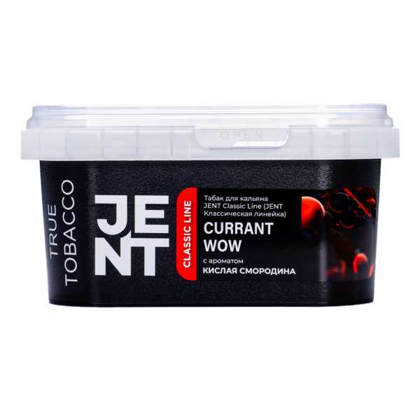 Табак Jent Currant Wow Кислая Смородина 200 грамм в Петрозаводске
