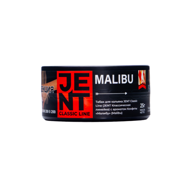 Табак Jent Malibu Конфеты Малибу 25 грамм в Петрозаводске