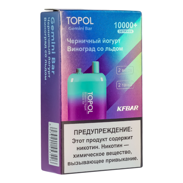 Электронка Topol Gemini Bar Blueberry Yogurt | Grapes Ice 10000 тяг в Петрозаводске
