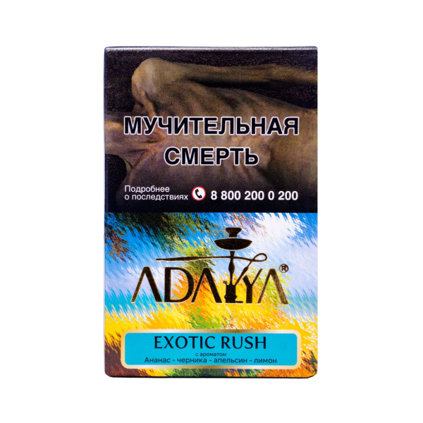 Табак Adalya Exotic Rush 50 грамм в Петрозаводске