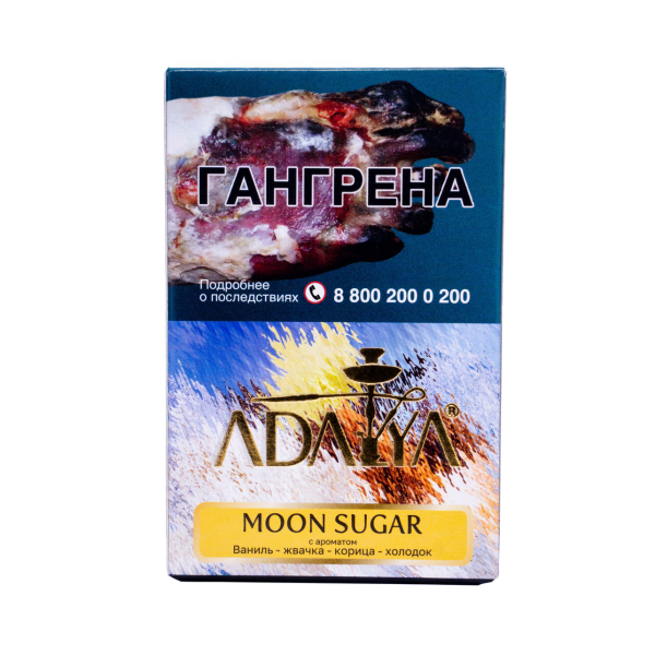 Табак Adalya Moon Sugare 50 грамм в Петрозаводске