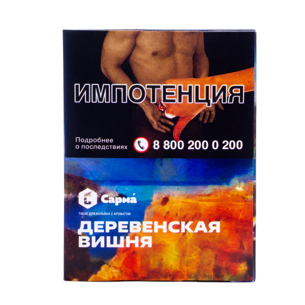 Табак Сарма Деревенская Вишня 25 грамм в Петрозаводске