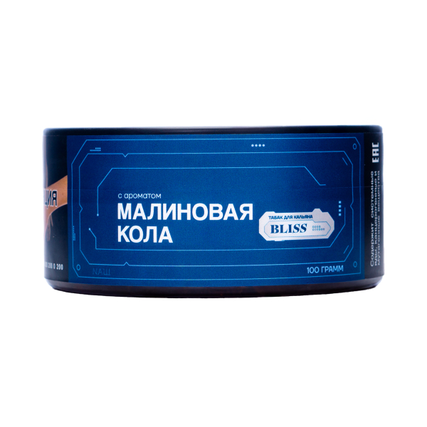 Табак Bliss Малиновая Кола 100 грамм в Петрозаводске