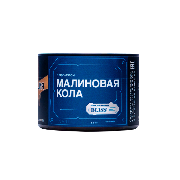 Табак Bliss Малиновая Кола 40 грамм в Петрозаводске