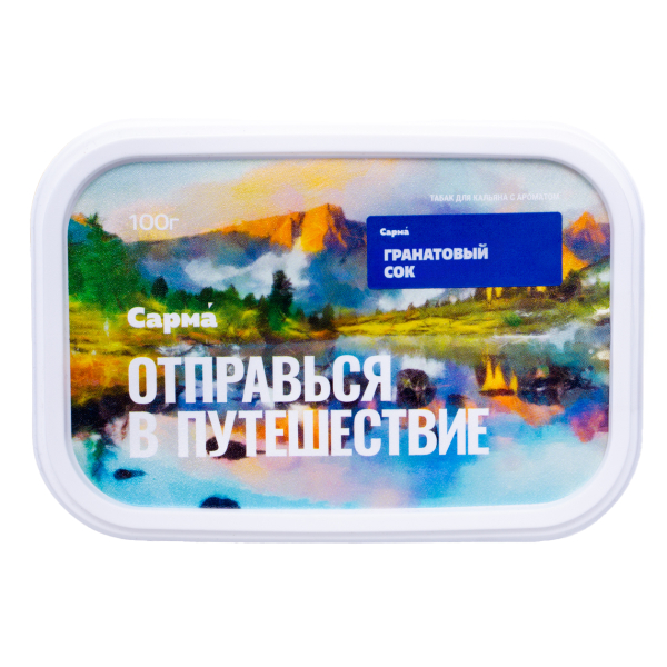 Табак Сарма Гранатовый Сок 100 грамм в Петрозаводске
