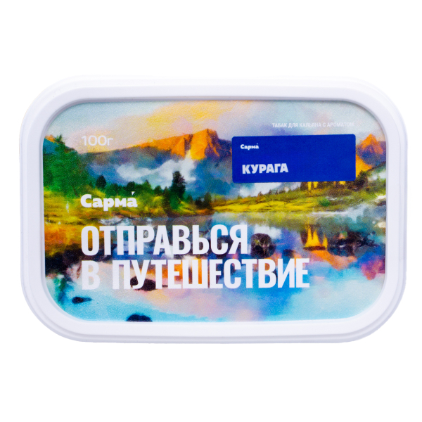 Табак Сарма Курага 100 грамм в Петрозаводске