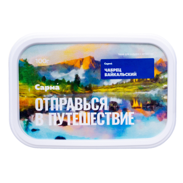 Табак Сарма Чабрец Байкальский 100 грамм в Петрозаводске