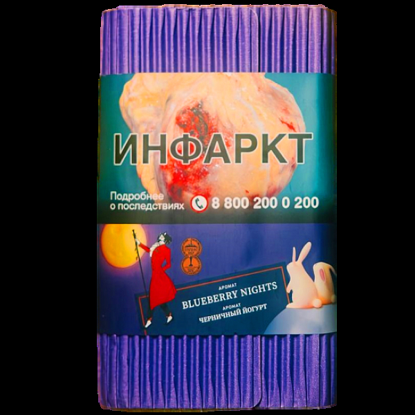Табак Satyr Blueberry Nights Черничный Йогурт 100 грамм в Петрозаводске